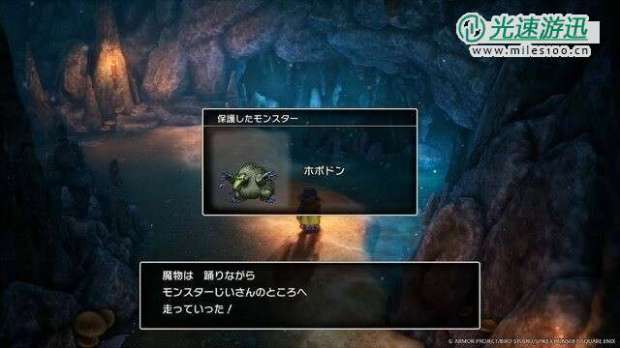 《勇者斗恶龙3：重制版》新要素公开 怪物战斗成长