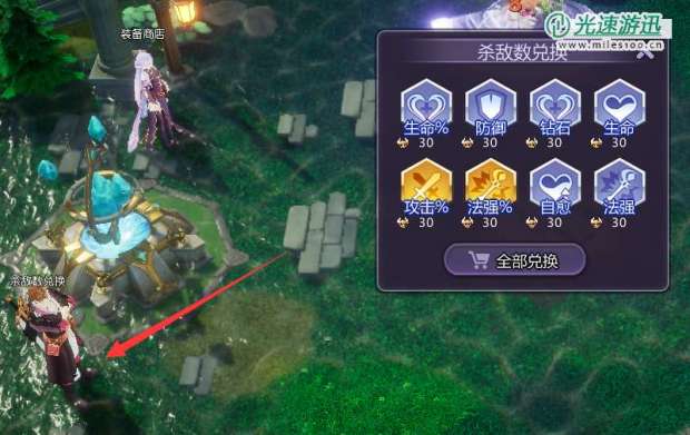 KK官方对战平台新图推荐！RPG爽图治好你的假期综合症！