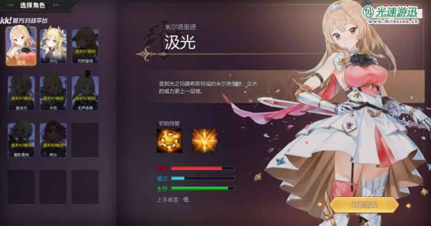 KK官方对战平台新图推荐！RPG爽图治好你的假期综合症！