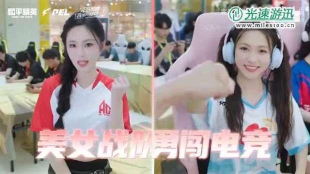 《完蛋！我被美女包围了！前传》x《和平精英》联动 10月23日发售