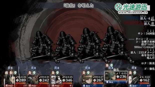 经典《残月之锁宫》更新版登陆PS4/Switch 日风迷宫RPG