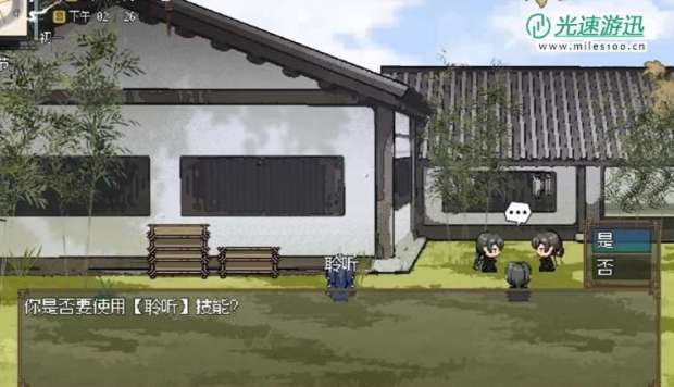 女性向像素RPG游戏《欺神弄鬼》即将登陆Steam新品节！试玩已开启