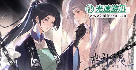 女性向像素RPG游戏《欺神弄鬼》即将登陆Steam新品节！试玩已开启