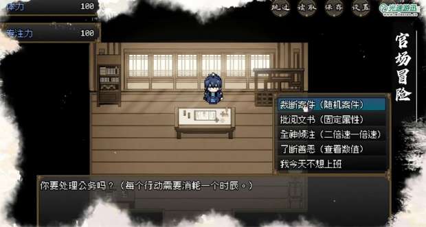 女性向像素RPG游戏《欺神弄鬼》即将登陆Steam新品节！试玩已开启