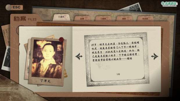 真人版罪案悬疑互动作品《幻面行者》Steam页面上线  支持中文
