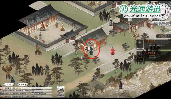 《刀剑江湖路》落魄剑侠支线全流程攻略