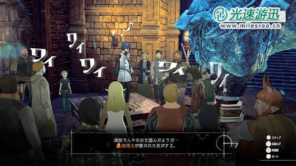 《暗喻幻想：ReFantazio》全流程全任务攻略 全收集全黄金虫位置