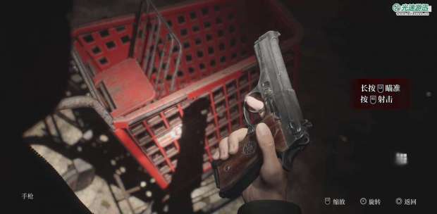 《寂静岭2：重制版》手枪武器获取方法介绍