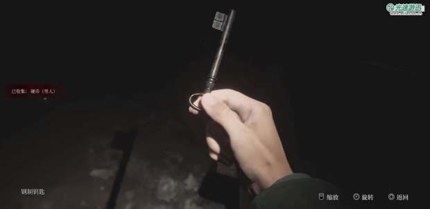 《寂静岭2：重制版》钢制钥匙获取位置介绍