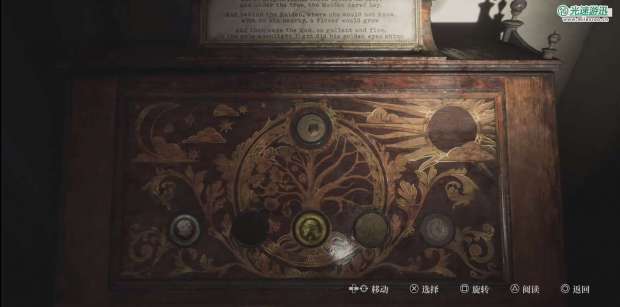 《寂静岭2：重制版》201公寓钥匙获取位置介绍