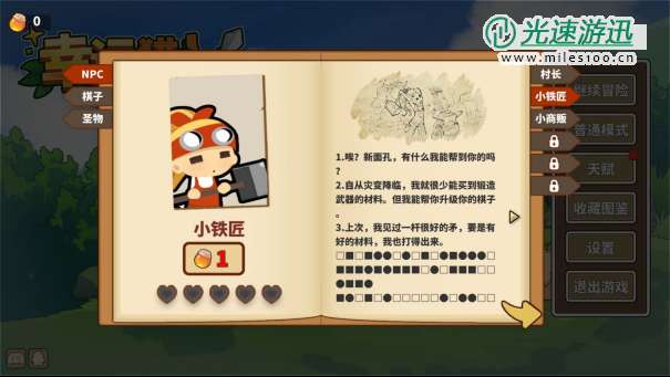 牌组构筑自走棋游戏《幸运猎人》定档11月5日正式发售