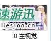 魔理沙法庭对决八云紫，推理AVG《东方裁判梦》将于11月8日正式上线STEAM平台！