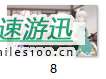 魔理沙法庭对决八云紫，推理AVG《东方裁判梦》将于11月8日正式上线STEAM平台！