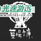 《都市传说解体中心》试玩版10月14日公开！ 可试玩约1.5小时的游戏流程！