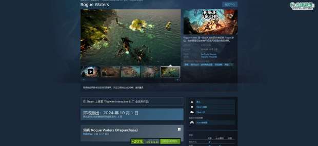 《席德梅尔的文明7》游戏开发公司介绍