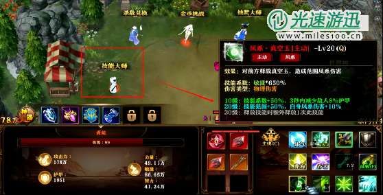 KK官方对战平台超燃地图续作《不死武夫II》火爆上线！带你重返热血时光！