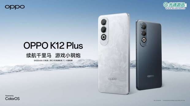OPPO K12 Plus发布：第三代骁龙7 1799元起