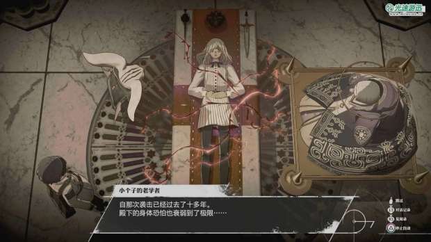《暗喻幻想》demo全流程攻略