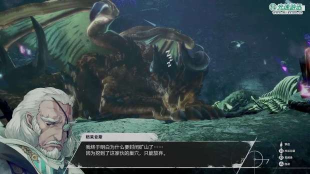 《暗喻幻想》主线剧情全流程攻略