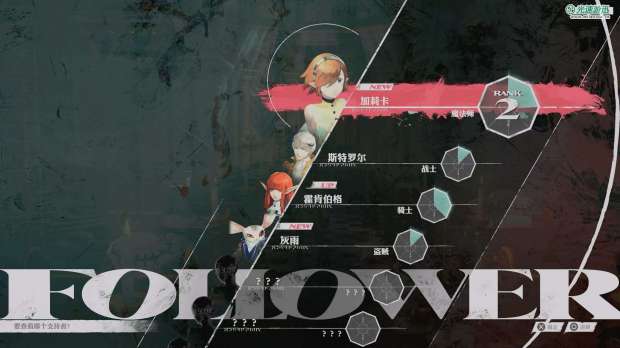 《暗喻幻想》全支持者效果一览