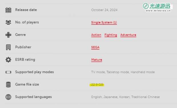 Switch《如龙：极》容量超过Xbox版