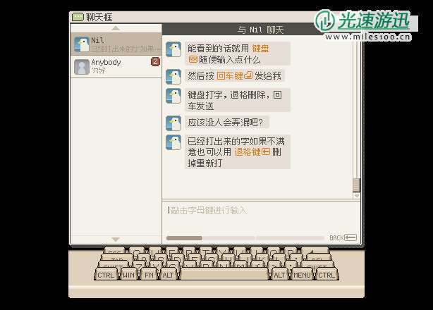 像素风恋爱互动游戏《S4U: 都市朋克2011与爱的重拳》现已推出试玩Demo