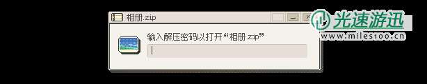 像素风恋爱互动游戏《S4U: 都市朋克2011与爱的重拳》现已推出试玩Demo