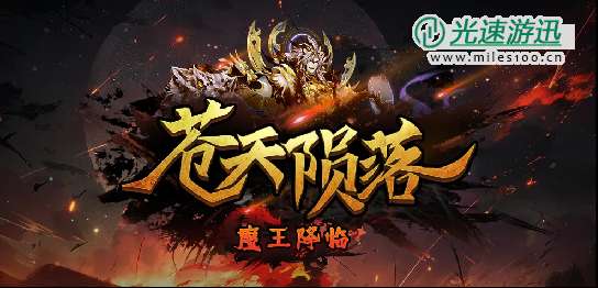KK官方对战平台新图推荐！创意拉满的新时代RPG就该是这样！