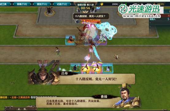 KK官方对战平台新图推荐！创意拉满的新时代RPG就该是这样！