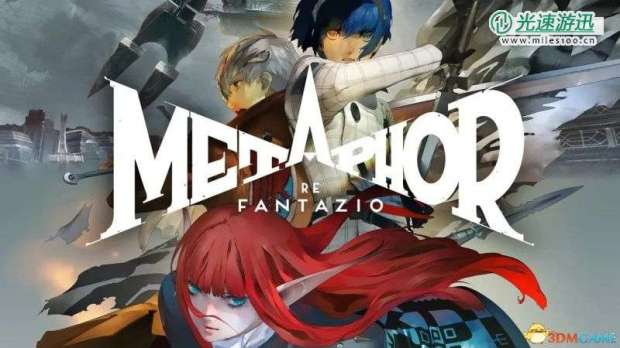 《暗喻幻想：ReFantazio》全剧情流程图文攻略 黄金虫收集攻略