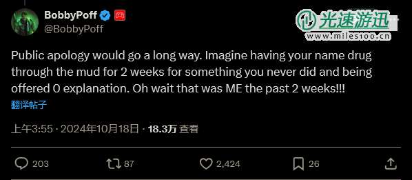 《使命召唤》反作弊漏洞修复：特定文字能封禁无辜玩家