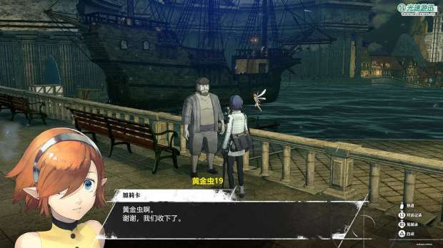 《暗喻幻想：ReFantazio》黄金虫19获取位置介绍