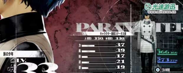 《暗喻幻想：ReFantazio》霍肯伯格及阿基态特点介绍