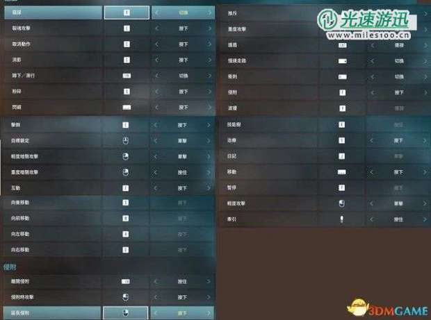 《无名九使：觉醒》图文攻略 上手指南及流程试玩详解