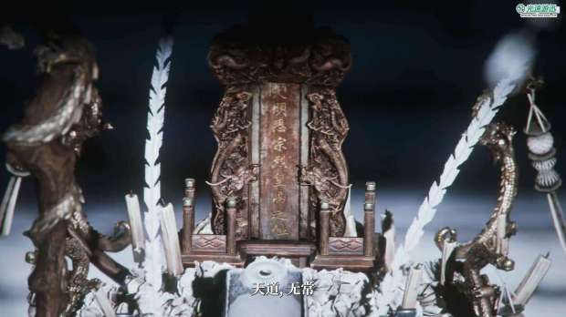 《明末：渊虚之羽》女主白无常和宣传片Boss介绍