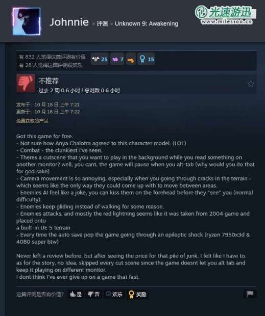 SBI又暴雷 《无名九使：觉醒》首发差评玩家人数仅百位