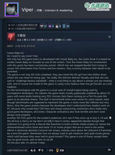 SBI又暴雷 《无名九使：觉醒》首发差评玩家人数仅百位
