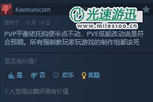 有前车之鉴还猛削弱 《星际战士2》更新受大量差评