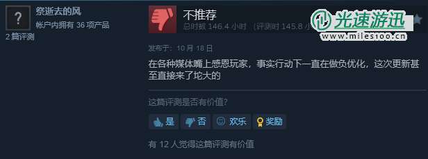 有前车之鉴还猛削弱 《星际战士2》更新受大量差评