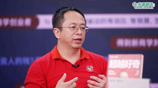 “红衣教主”变身“霸道总裁”？周鸿祎想拍短剧
