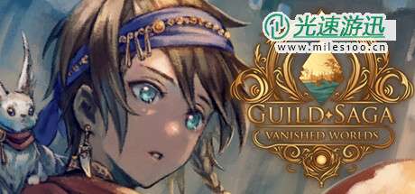 《公会传说 遗落的世界》Steam抢测 复古战略RPG