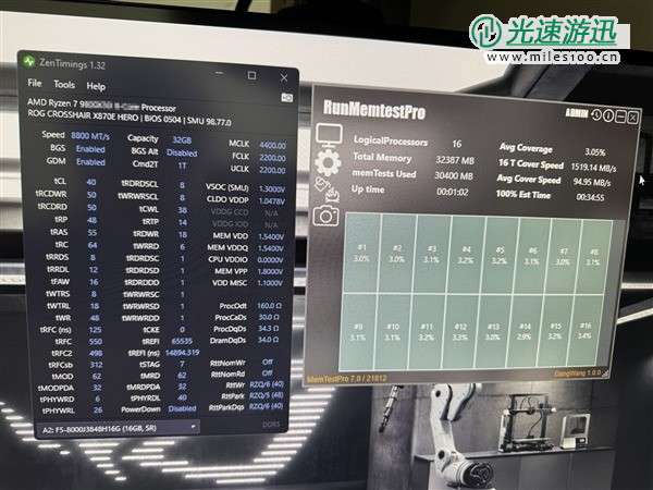 9800X3D内存超频惊人：轻松达成DDR5-8800