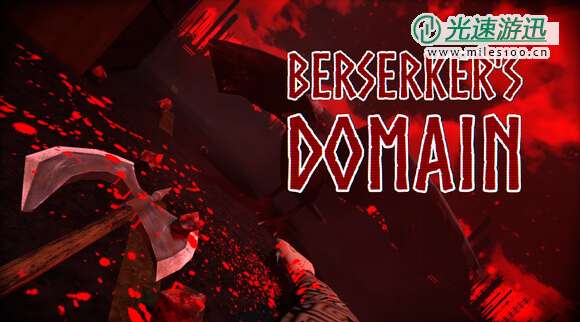 《Berserker's Domain》Steam上线 主视角FPS新游