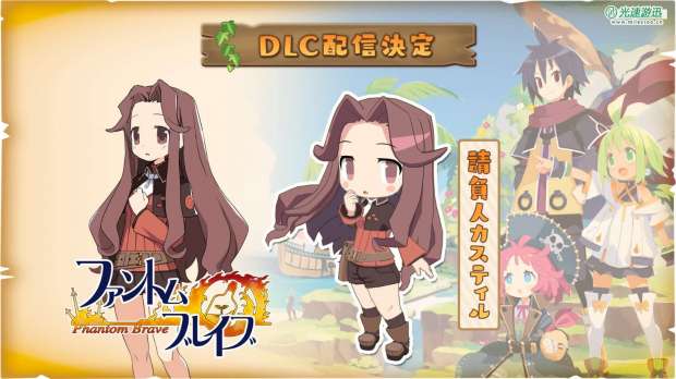 《灵武战记》新作DLC情报公开 新追加角色亮相