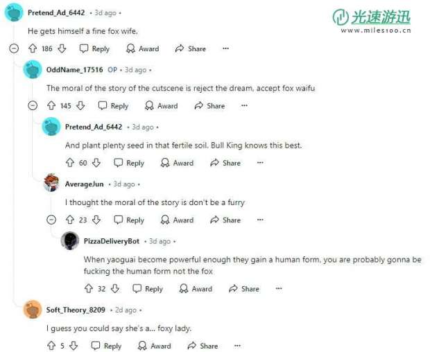 《明末》性感狐狸精Boss引热议：中国游戏会推翻西方DEI