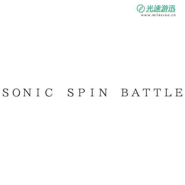 世嘉为索尼克系列注册新商标 或都是手机游戏