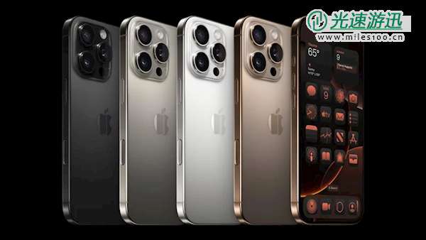 发售仅一个月！iPhone 16全系官旗首次降价：最高便宜1600元