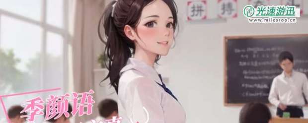 《完蛋！我被美女包围了！前传》下载安装教程介绍