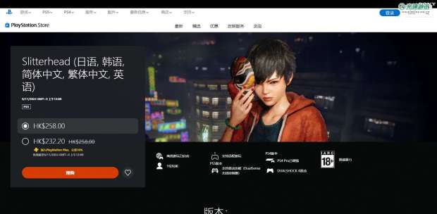 《野狗子：裂头怪》游戏上线时间介绍