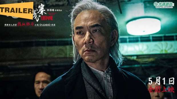 《九龙城寨》系列电影将拍三部曲 两部新电影立项